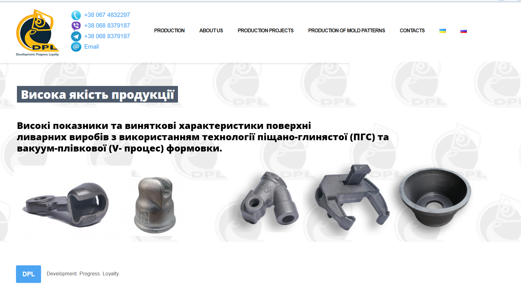 Industrial Partner